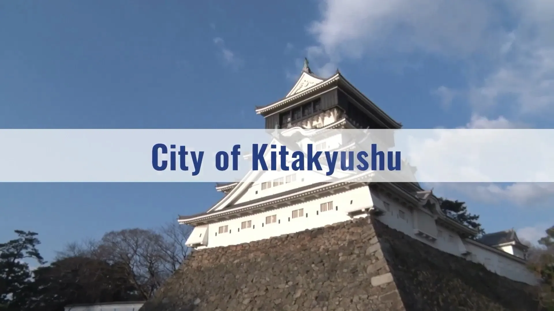 Kitakyushu City Promotion Movie Thumbnail